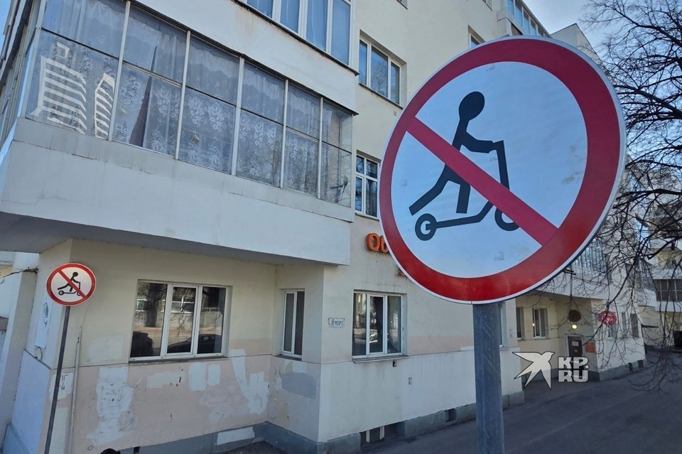    В новом соглашении с кикшерингами пропишут новые требования Ольга ЮШКОВА