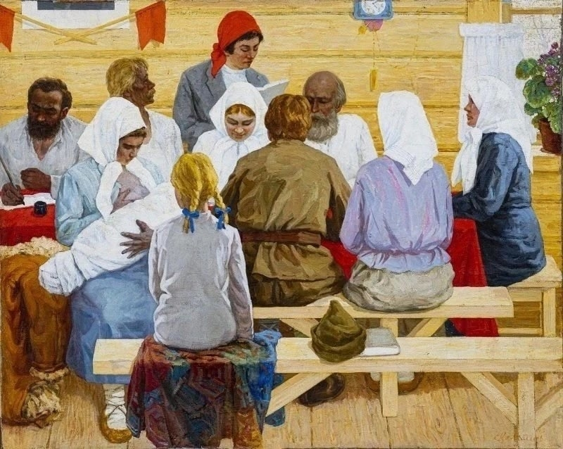Сергей Калашов. «Ликбез». 1970