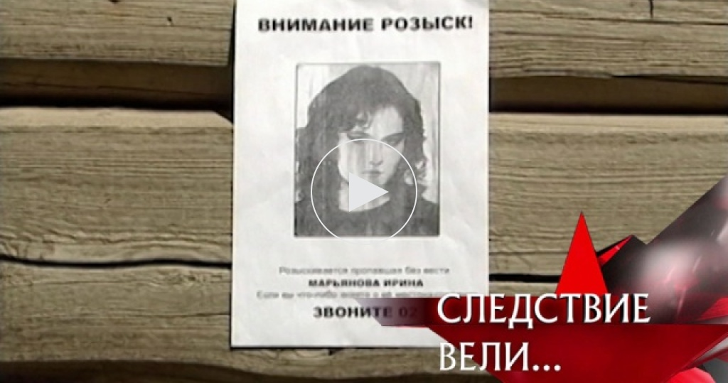 Кадры из Следствие вели