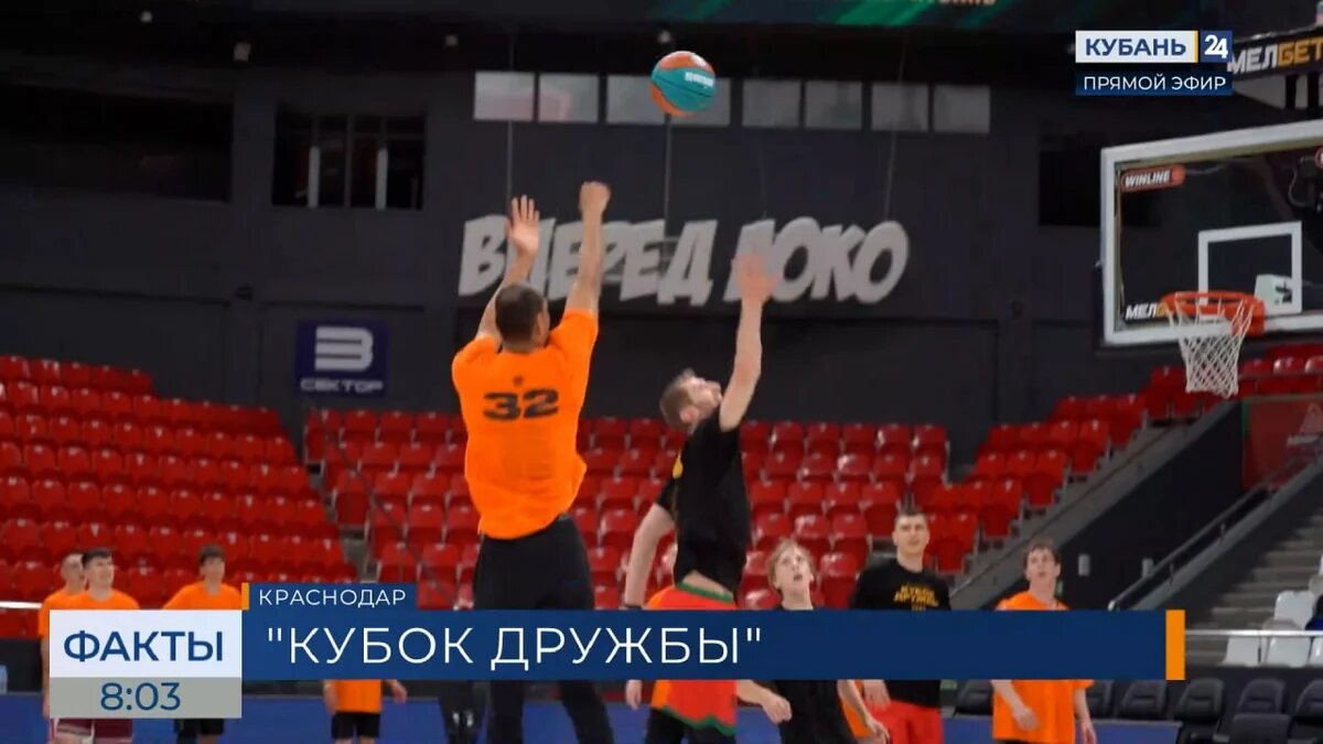    Скриншот видео телеканала «Кубань 24»