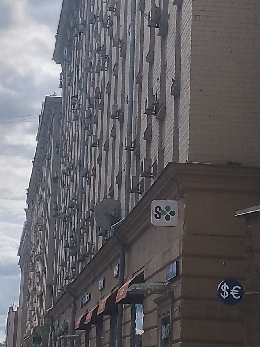 Логотип Перекрёстка Селект. 
