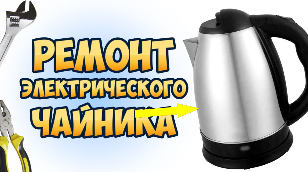    Почему повторное кипячение воды разрушает ваш электрочайник и стоит ли этого бояться