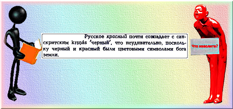-8