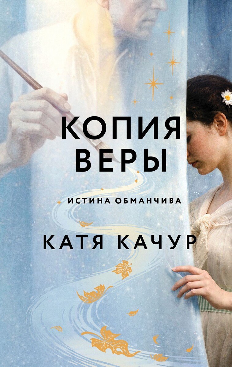 Катинка из интернета