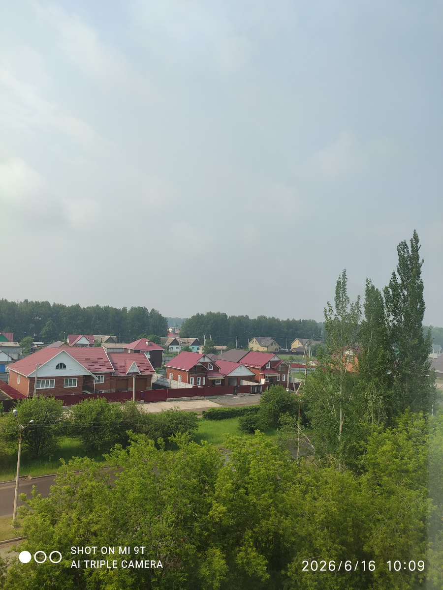 Погода за окном 