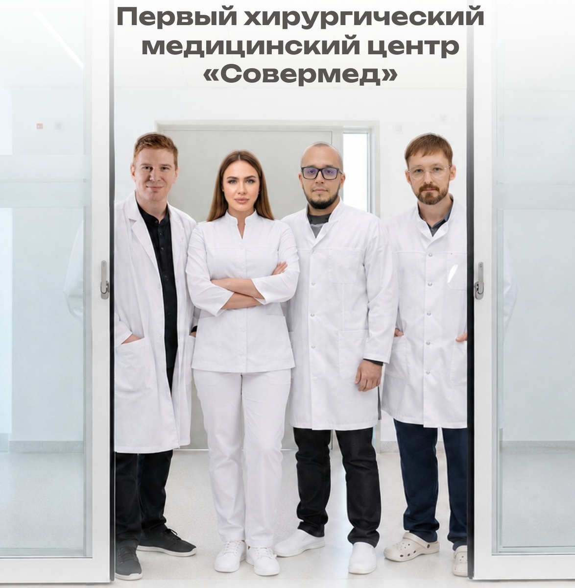 Тухватулин Р.Р., Поспелова К.Ю., Колупаев С.А., Лидер А.Г.