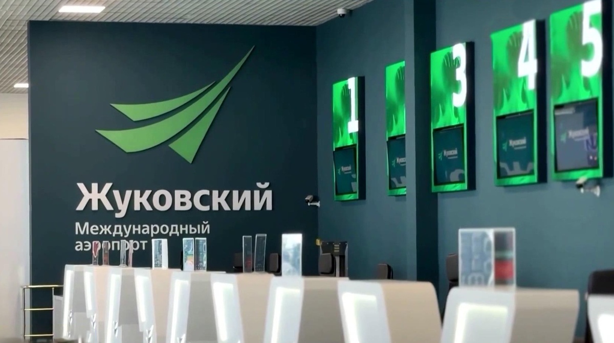    Кадр телеканала "Россия"