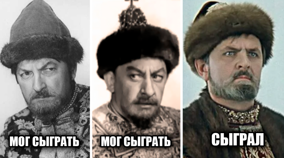 Фото с проб на роли главных персонажей в фильм "Иван Васильевич меняет профессию". Почему этих актёров не взяли