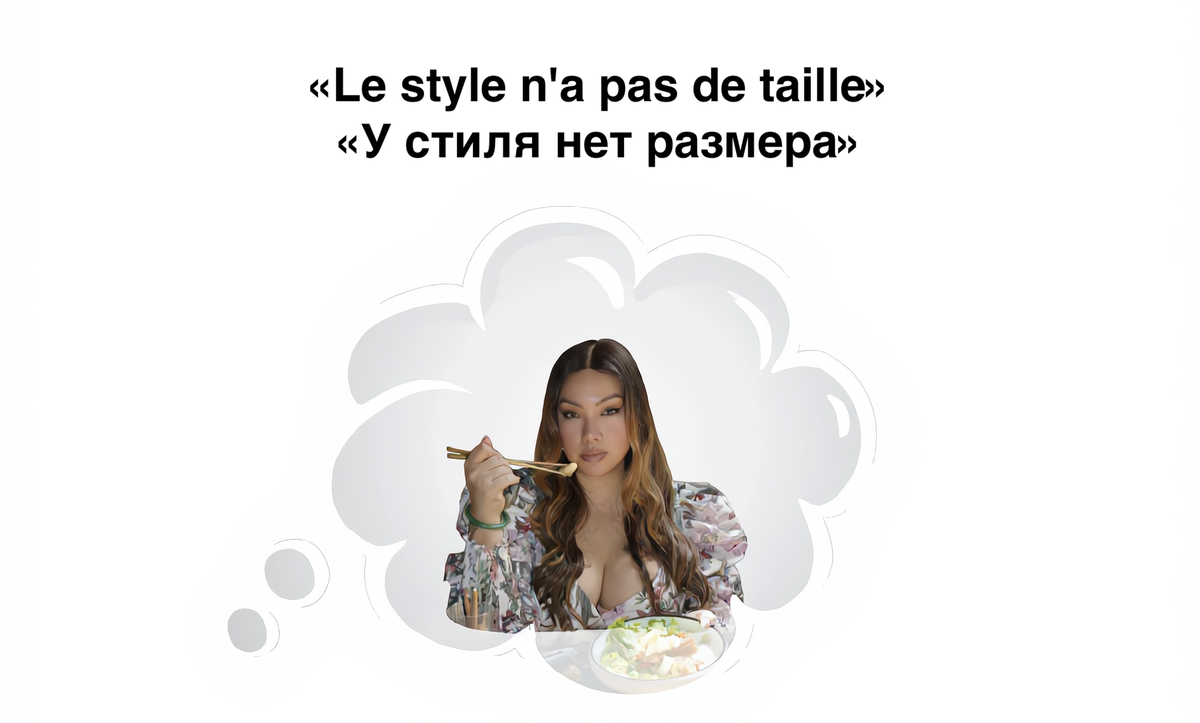 Согласны с таким утверждением?