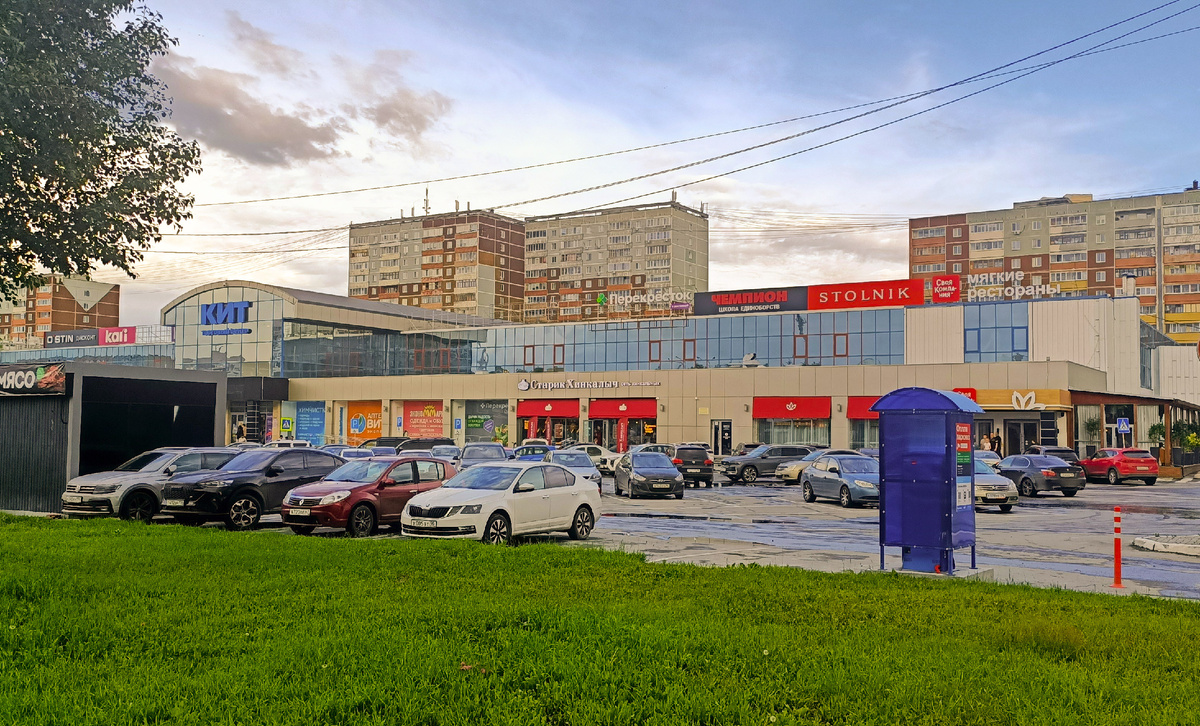 Город Екатеринбург, ТЦ "КИТ"