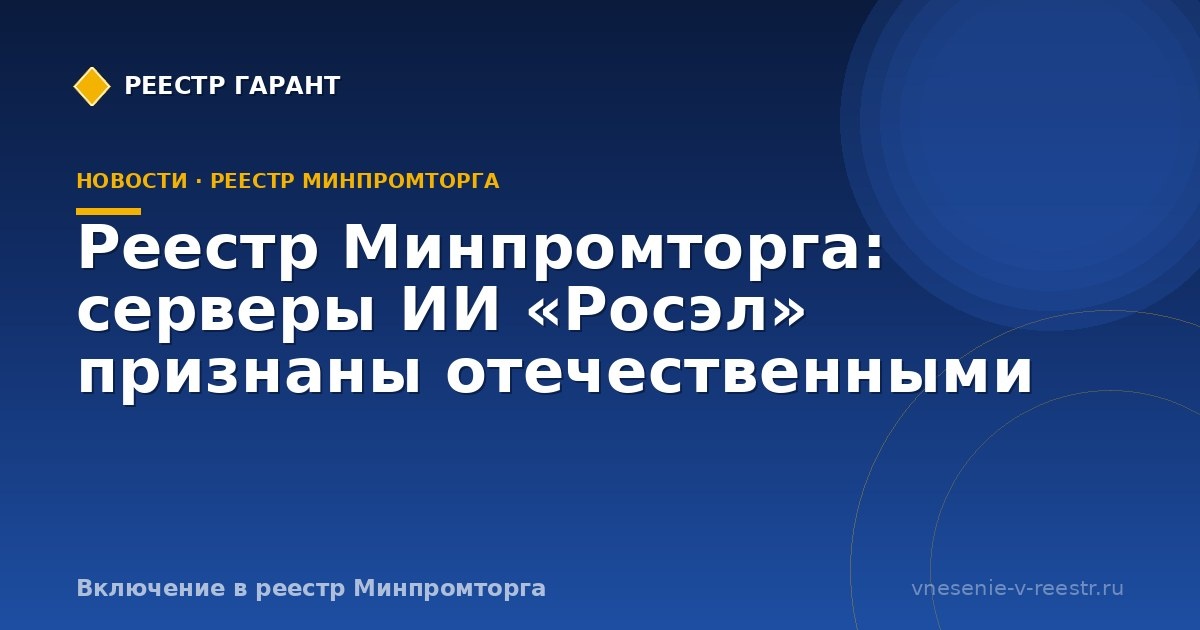    Иллюстрация к статье