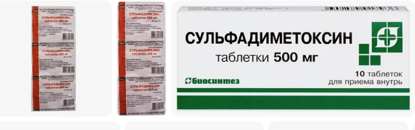 Два ветерана, сдавших свои позиции: почему сульфадимезин и сульфадиметоксин остались в прошлом