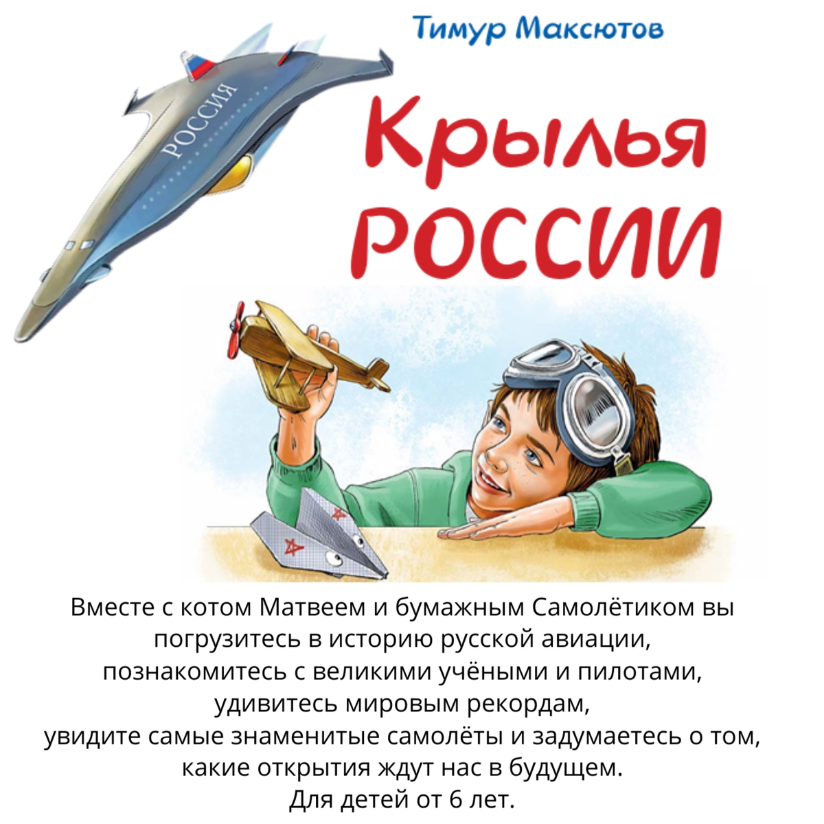 коллаж