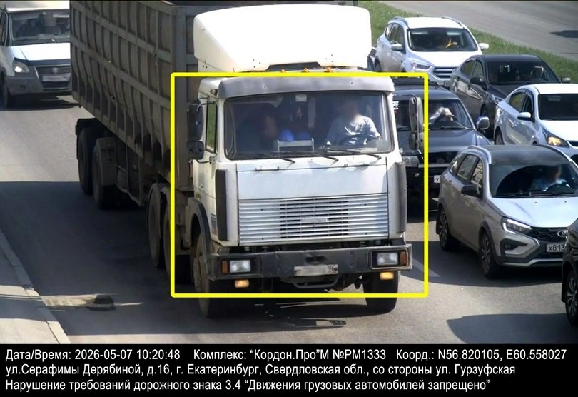    ГАИ по Свердловской области