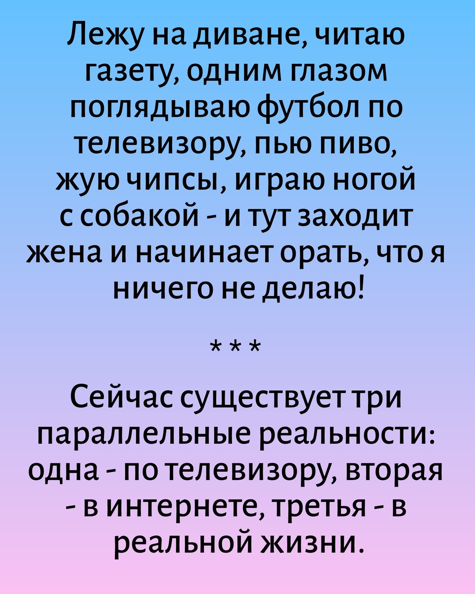 Все картинки здесь созданы мной в приложении Надпись на фото 