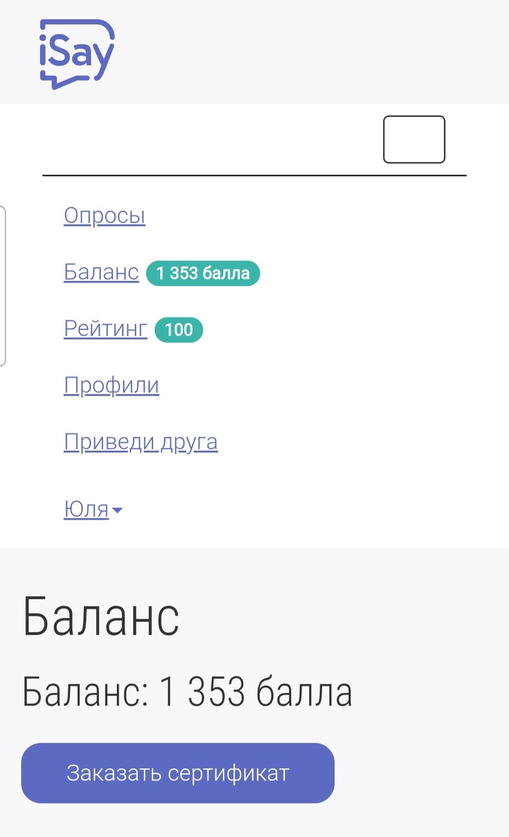 Вот так выглядит профиль 