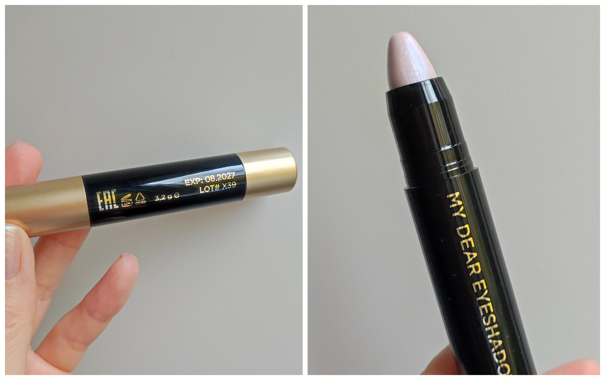 Тени-карандаш Лэтуаль My Dear Eyeshadow в оттенке 102