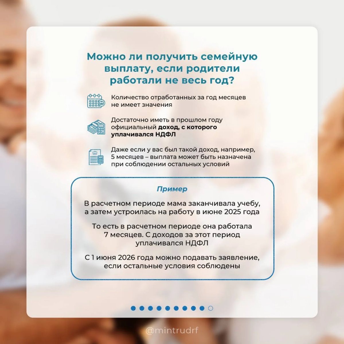    Имущество, находящее под арестом, не учтут при начислении выплаты