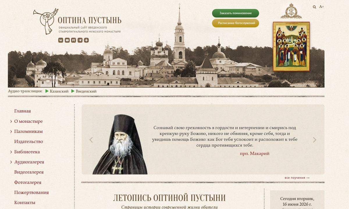 Скрин с официального сайта