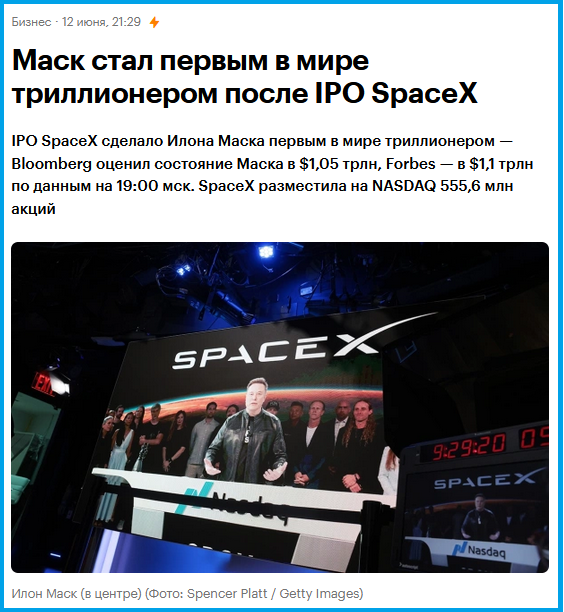 https://www.rbc.ru/business/12/06/2026/6a2c338b9a79470557aa3b30?ysclid=mqgjbgxowy659863985