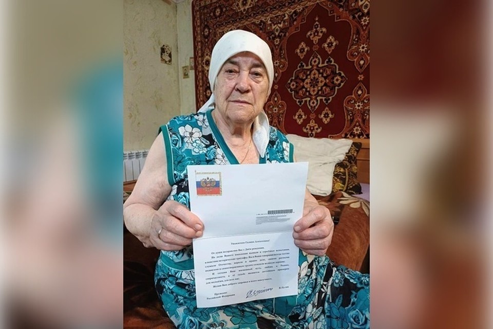    Жительнице посёлка Таловое вручили поздравление из Кремля на 85-летие. ФОТО: Администрация Краснодонского муниципального округа ЛНР