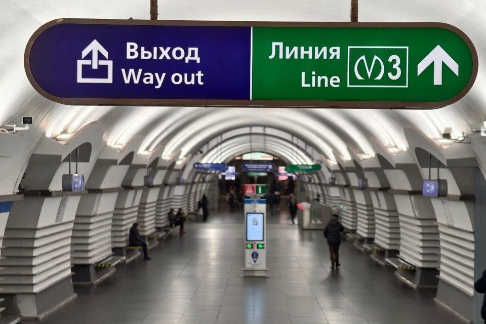   Назван топ-5 самых загруженных станций метро Петербурга. Алексей БУЛАТОВ
