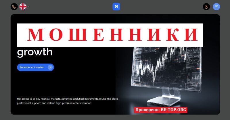 Брокер Mikainmo отзывы: почему клиенты жалуются на вывод средств с mikainmo.com и mikain-mo.link