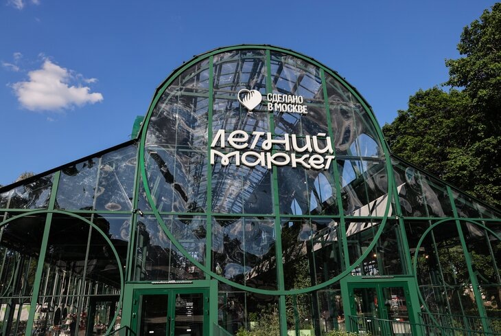 Михаил Голденков