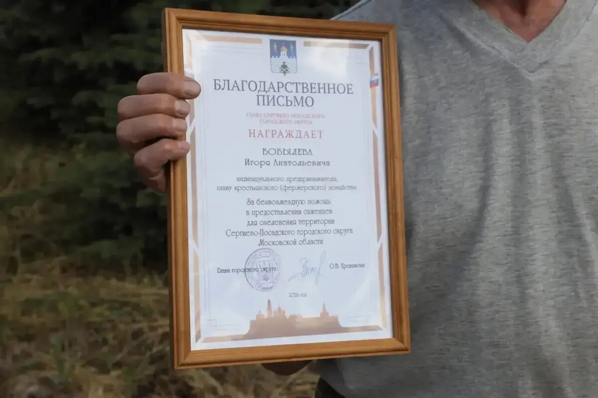    max.ru / OErohanovaSP