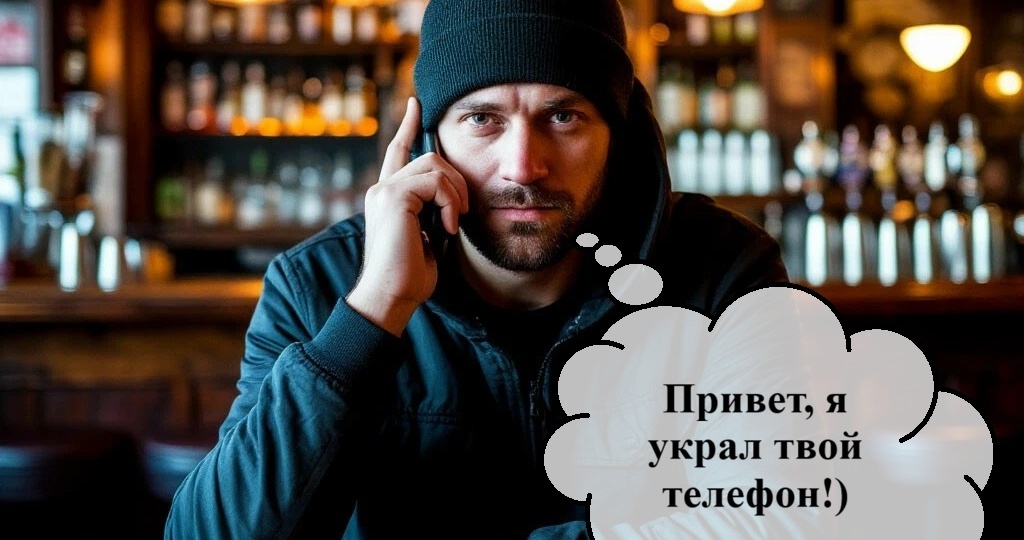Тот случай, когда вор сдал сам себя