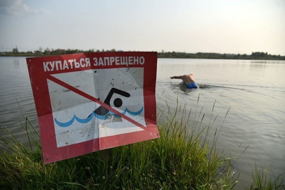    Спасатели МЧС предупреждают об опасности неорганизованных мест для купания Влад КОМЯКОВ, Архив «КП»