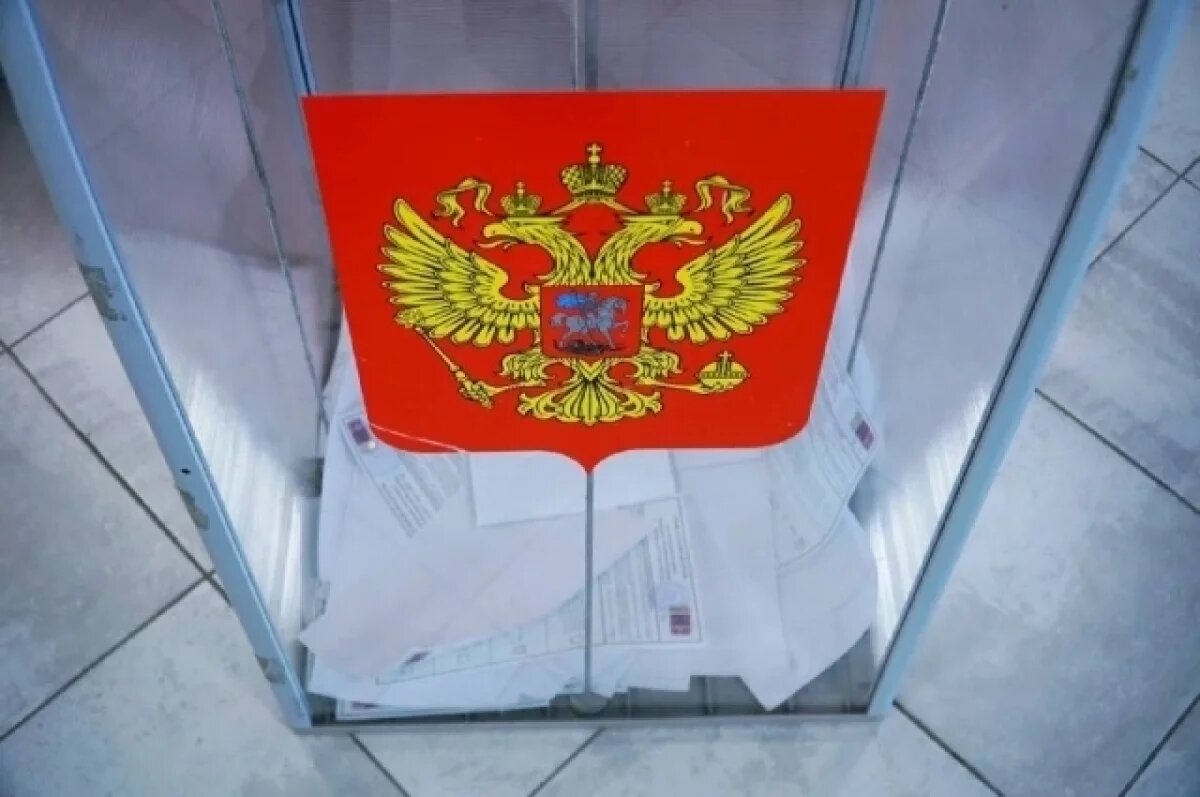    Выбран единый день голосования в государственную думу