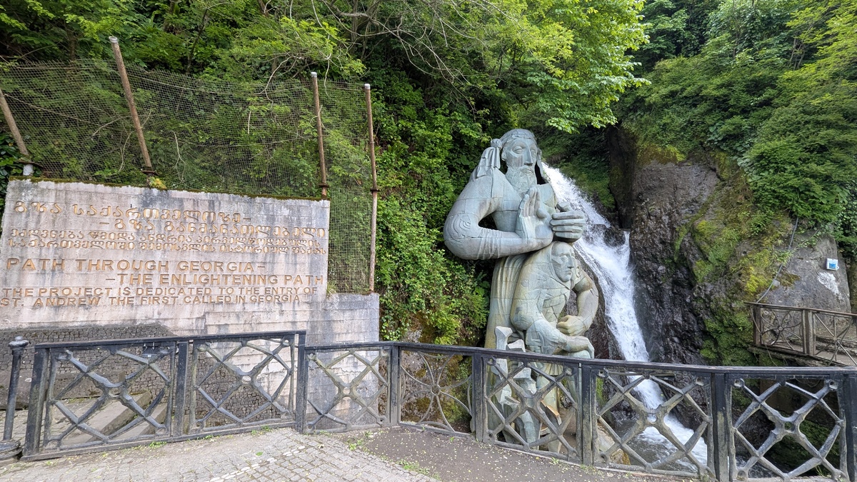 Водопад Андрея Первозванного
