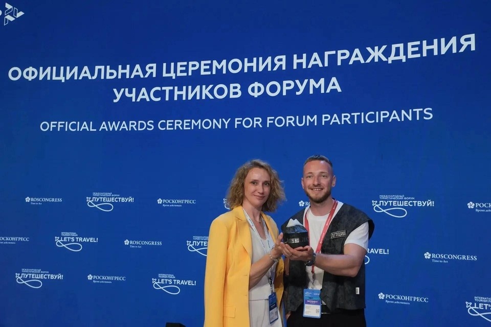    ЛНР завоевала «Вершину туризма» на форуме «Путешествуй!» в Москве. ФОТО: Минэконом ЛНР