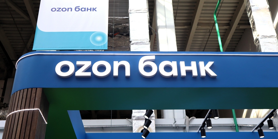 ОЗОН Банк запустил переводы по СБП без интернета