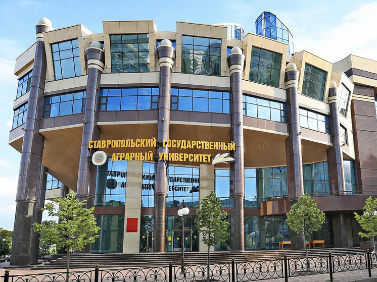     фото:СтГАУ