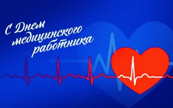 Открытка 