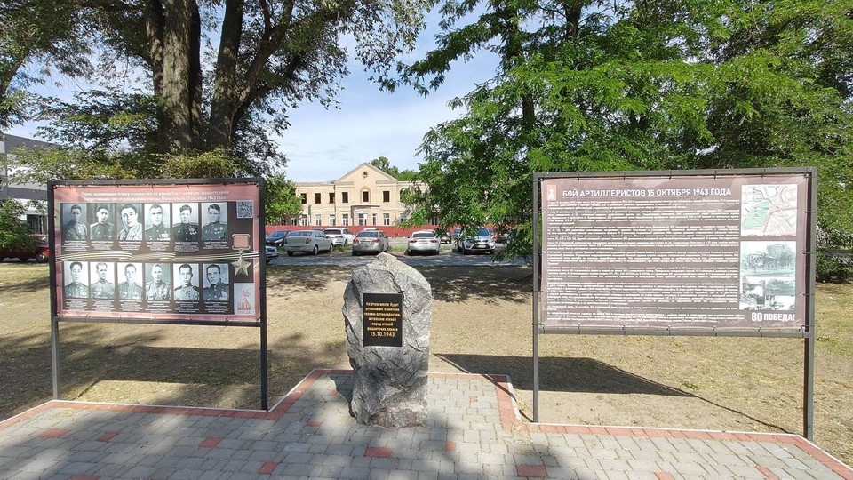    Памятный монумент о подвиге красноармейцев, совершенном осенью 1943-го Денис ДОРОФЕЕВ