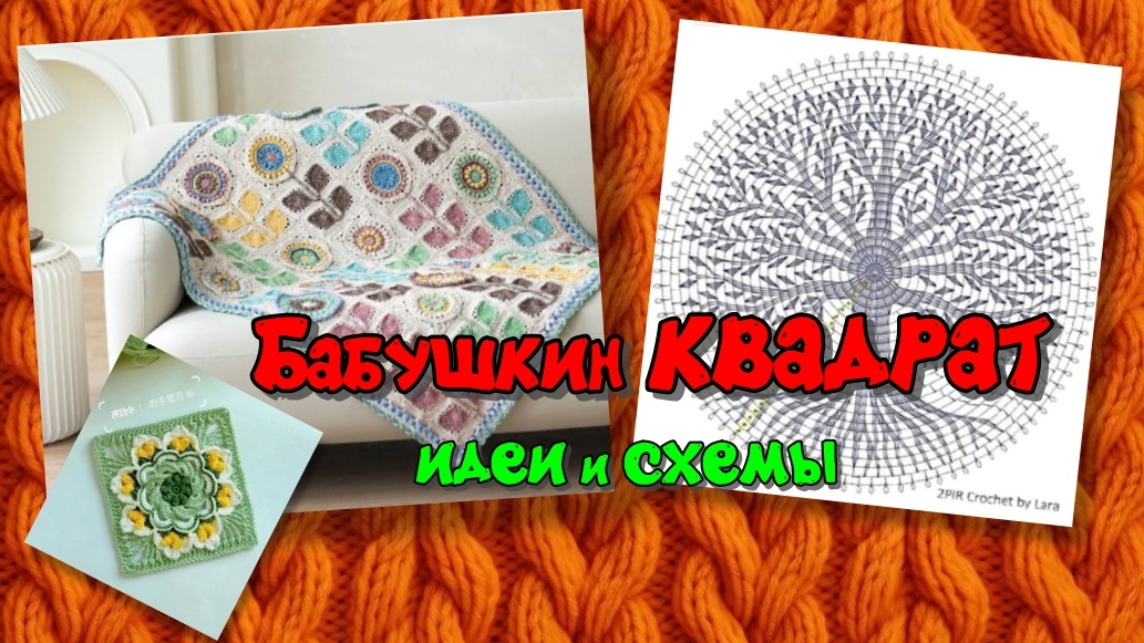 Все фото и схемы для данной публикации взяты в свободном доступе