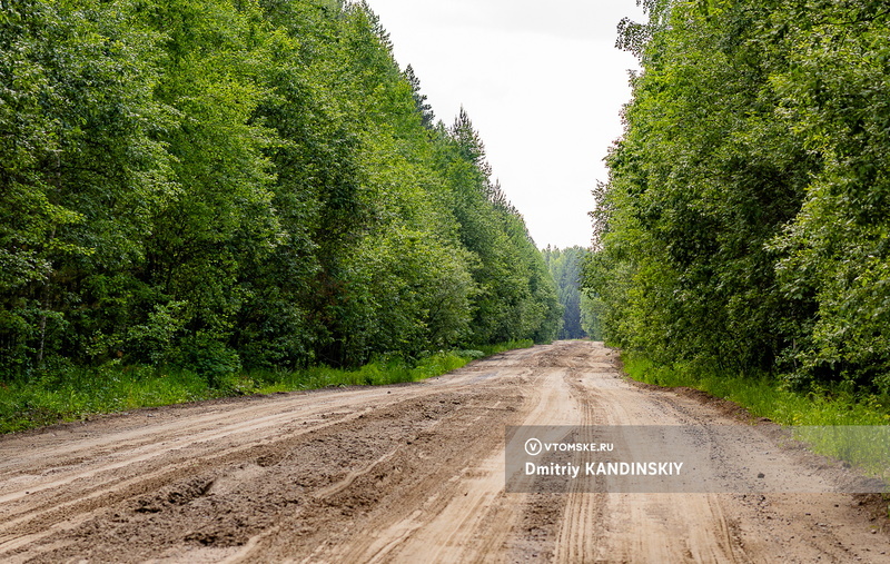    Фото: Дмитрий Кандинский / vtomske.ru