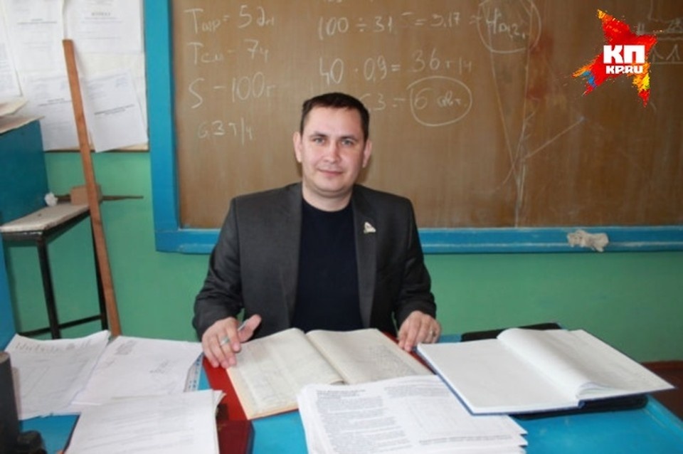Преподавателя приговорили к девяти годам лишения свободы. Фото соцсети