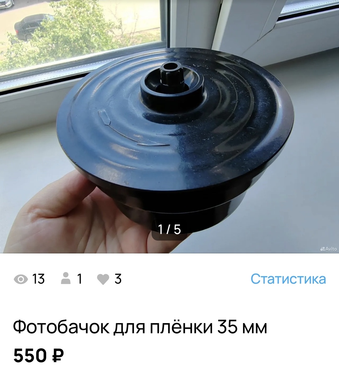 Фотобочки новые, ими не пользовались... 