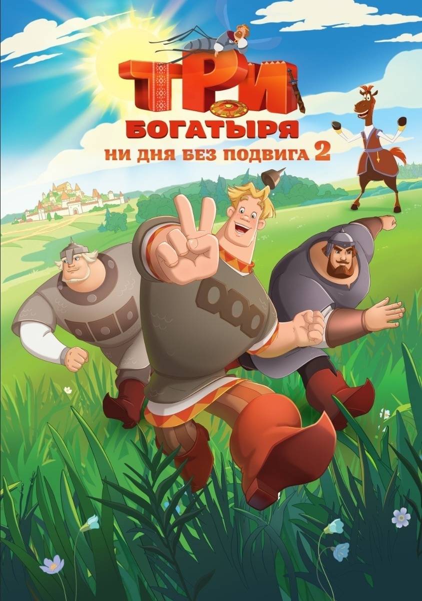 -2