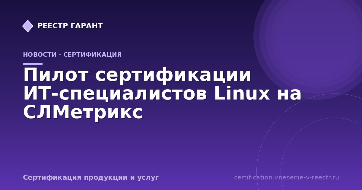    Иллюстрация к статье