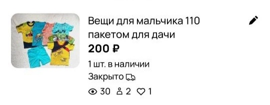 Статистика после новой публикации