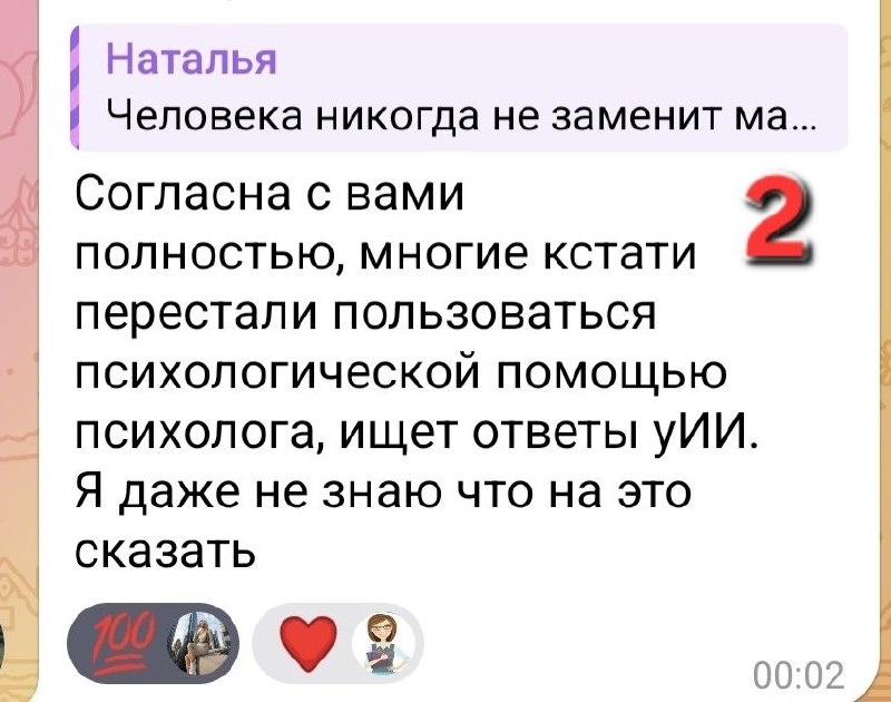 -2