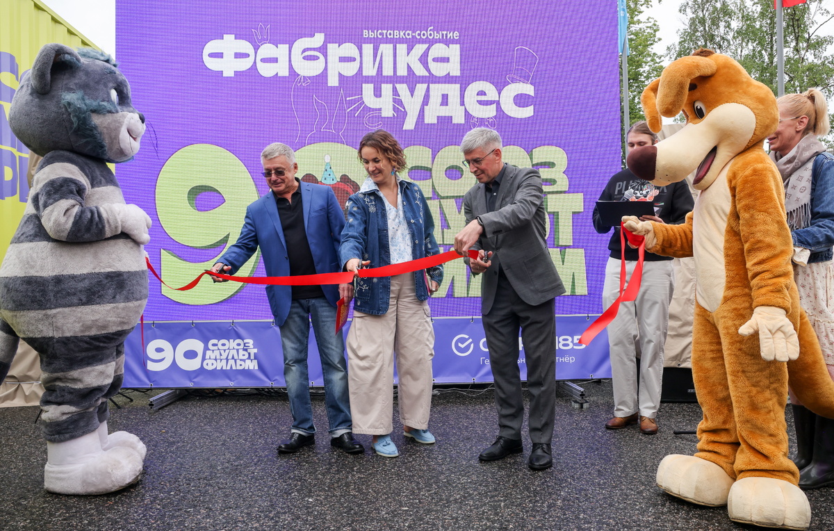    Руководитель департамента культуры города Москвы Алексей Фурсин, председатель совета директоров киностудии "Союзмультфильм" Юлиана Слащева и Антон Табаков  Сергей Карпухин/ТАСС