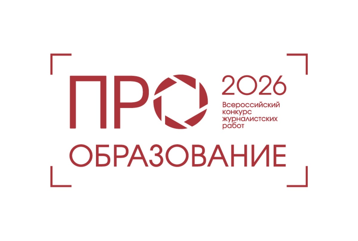 Оргкомитет конкурса