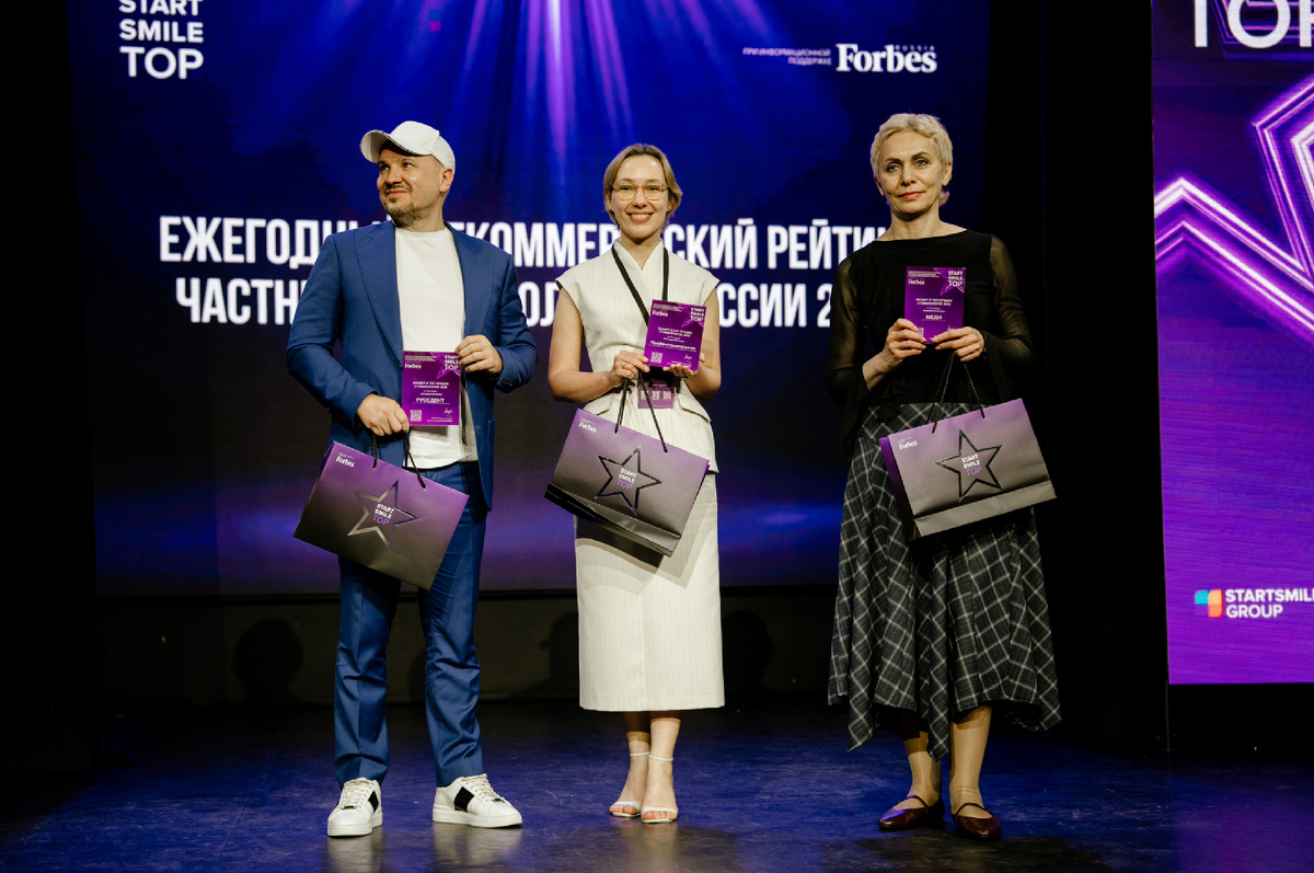 Фото с вручения награды