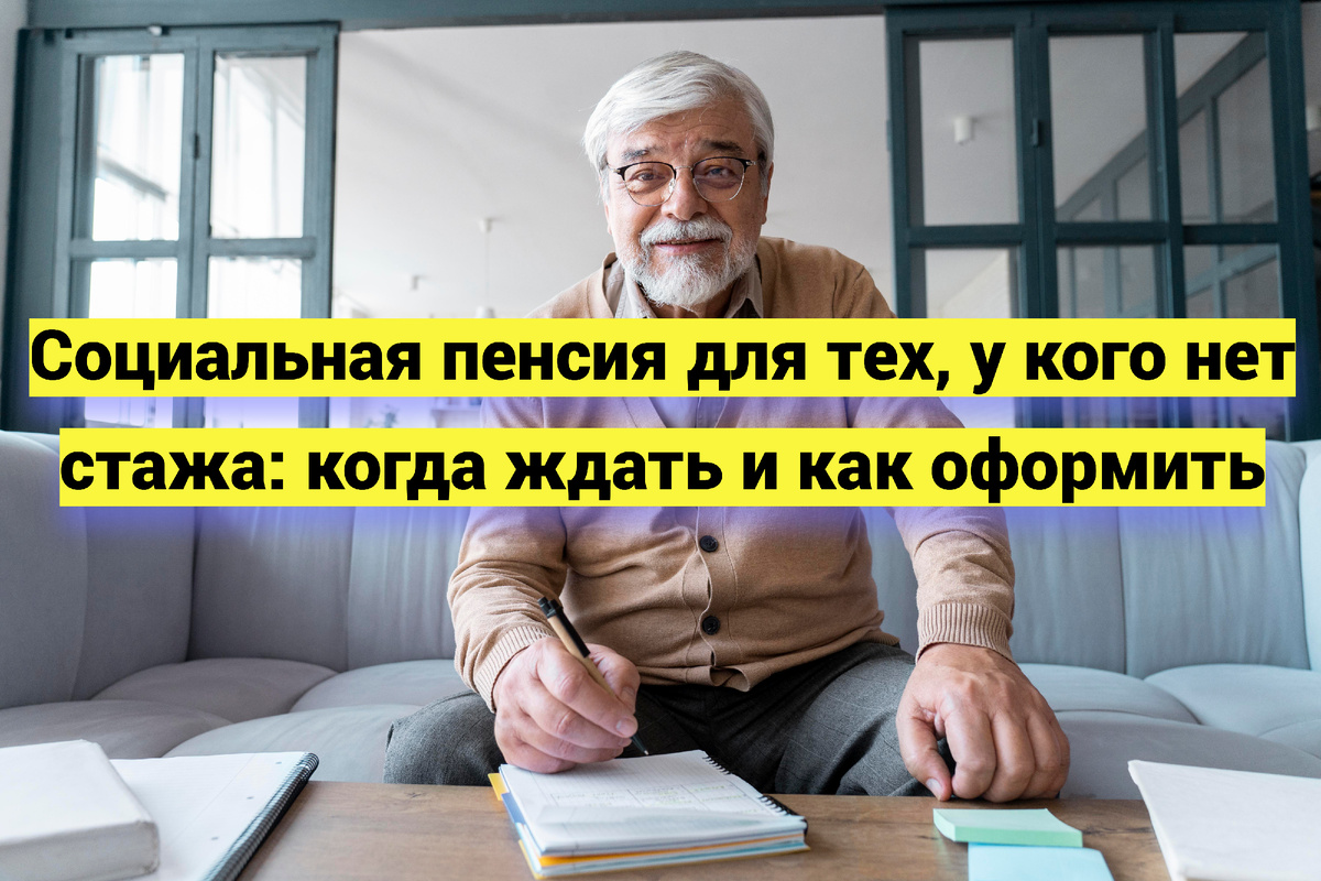 Источник фото:  magnific.com